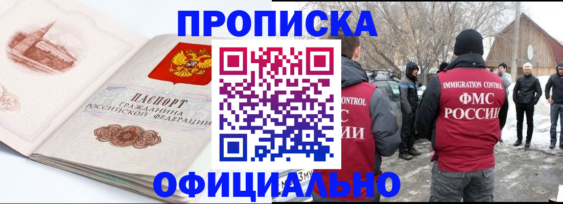 найти адрес прописки в Нижних Сергах